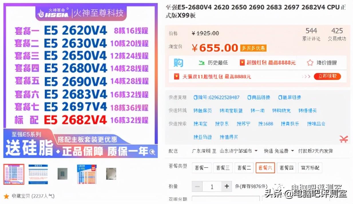 数码硬件捡垃圾11月