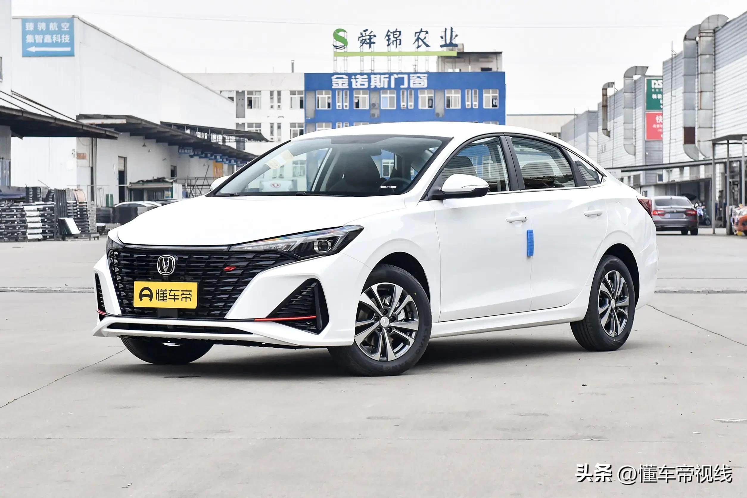新车 | 售9.39万元,2023款长安逸动PLUS畅享版上市,内饰配置更新