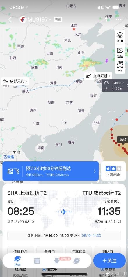国产大飞机C919商业航班首飞成都