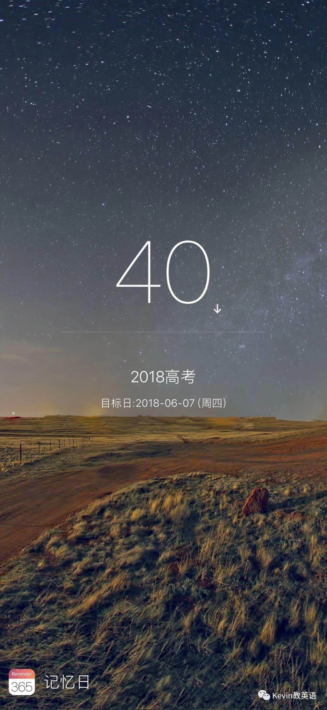 2018年高考英语核心词汇第190词——disturb