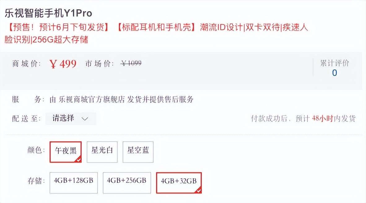 499的“国产iPhone”，库克都气哭