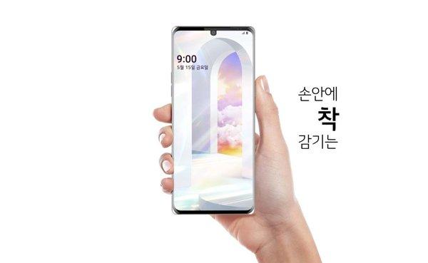 手机晚报：LG Velvet上线韩国官网 Android 11将于6月公测