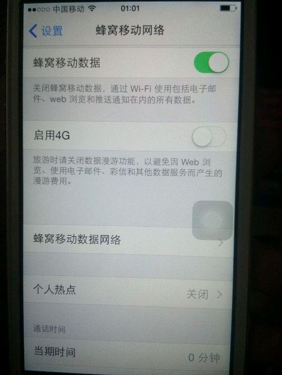 被坑了？花3200购买的苹果手机，分不清是苹果5还是5S？