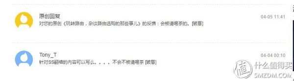 玩转路由：路由器常规功能使用方法及设置心得