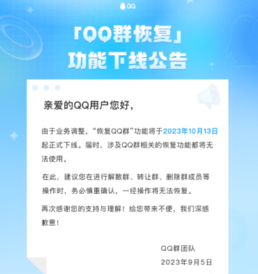 冲上热搜,它即将下线!