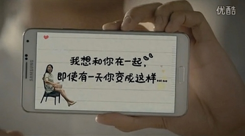 Galaxy Note 4首支预热短片 主角却是Note 3