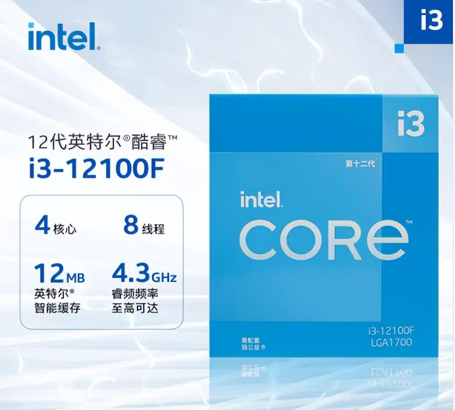 拒绝当韭菜！2022年末各价位CPU推荐，总有一款适合你