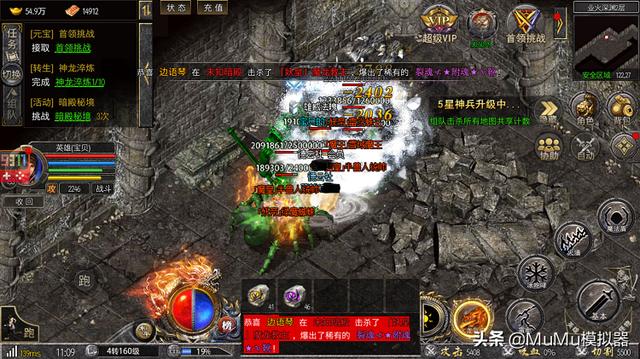 w10系统的传奇花屏怎么办（电脑玩传奇花屏怎么办）