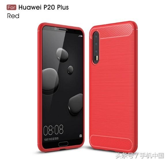 华为P20 Pro曝光：8GB+256GB售价5899元