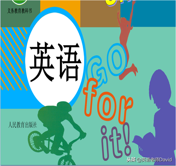 八年级上册Unit 4 What's the best movie theater？单词及读音