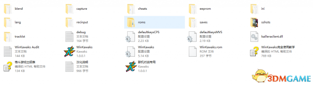 Winkawaks怎么用 Winkawaks街机模拟器使用教程
