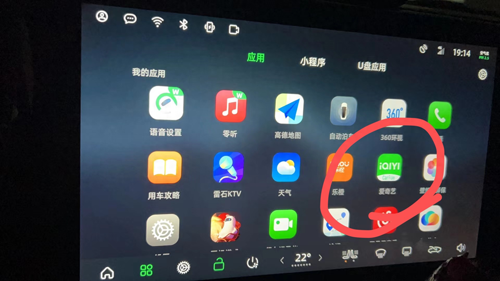 针对OTA升级的问题收集