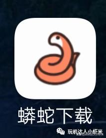 「安卓」安卓新下载利器,支持磁力电驴迅雷链接