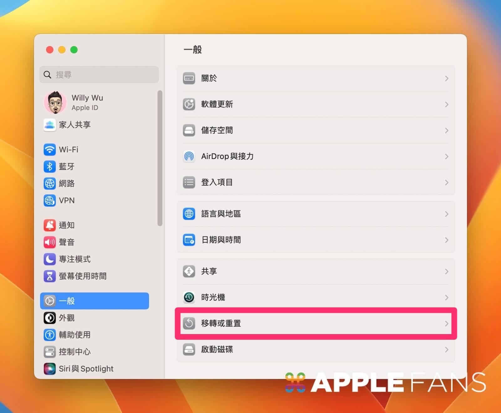 Mac 恢复出厂设定超简单，清除所有内容和设定一次搞定！