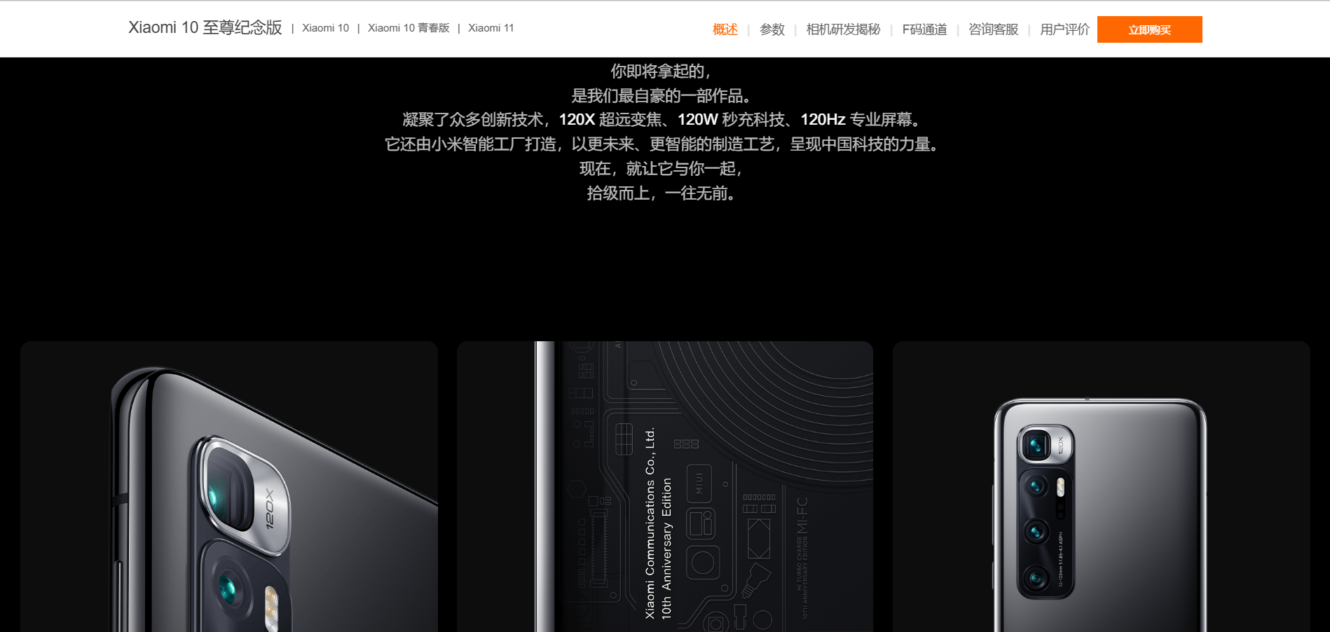 这种顶配旗舰，可能彻底不会再有了
