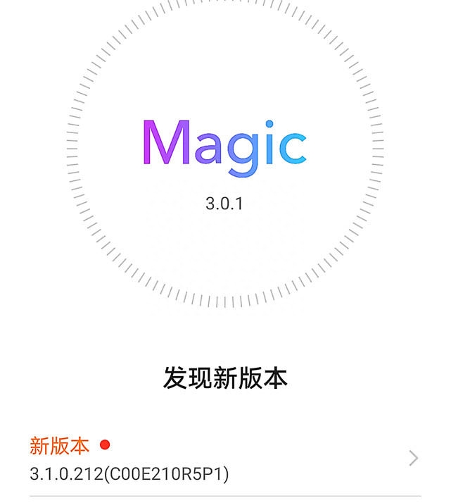 荣耀V30Pro更新212版本两天体验,为何我选择回退了178版本?