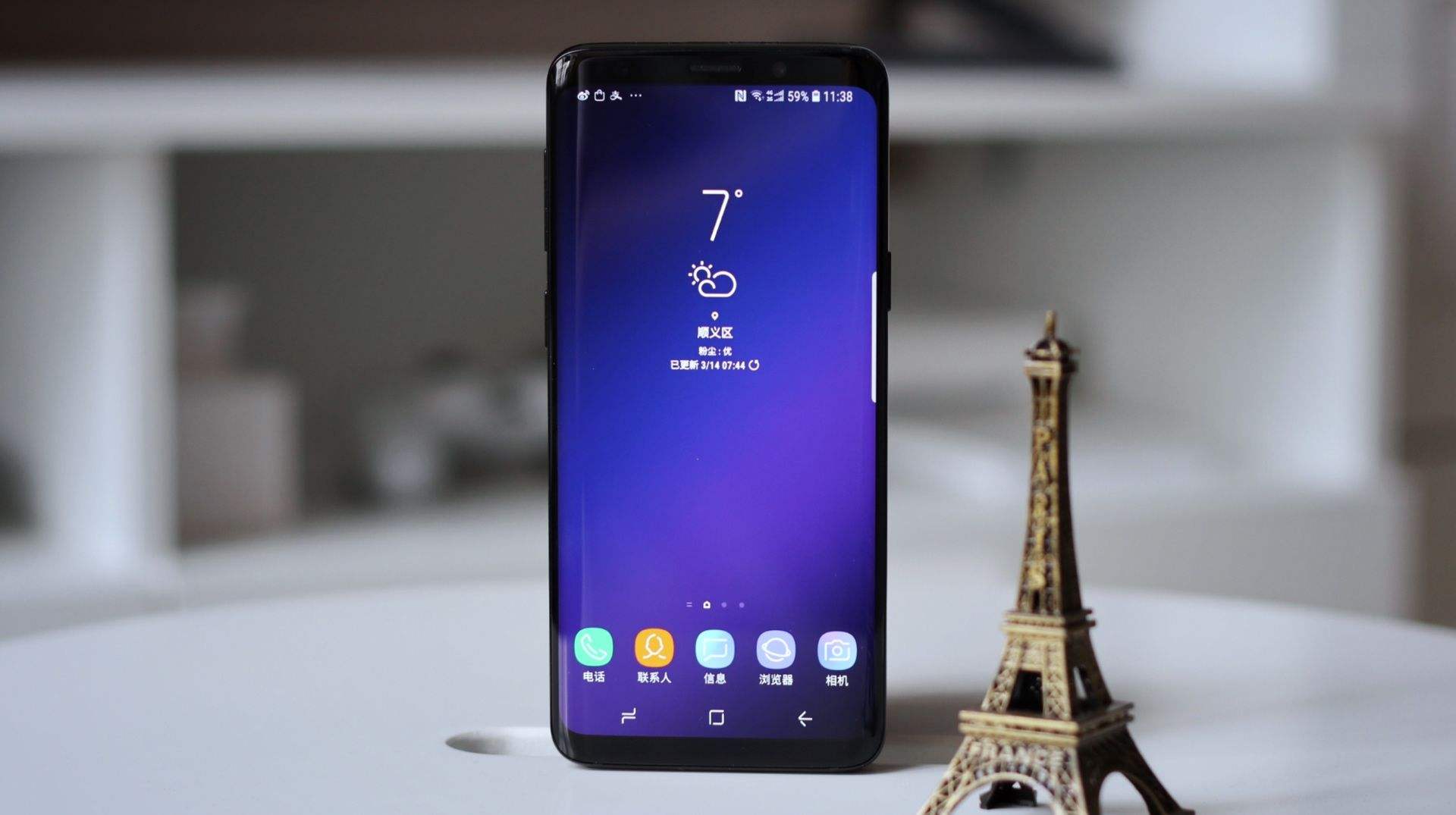 必买！三星Note 9最新爆料：将搭载猎户座全新处理器，性能大提升