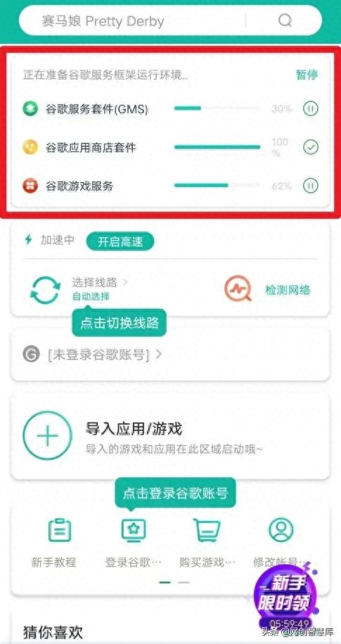 gmail谷歌邮箱账号注册教程,轻松解决手机号码无法用于验证问题