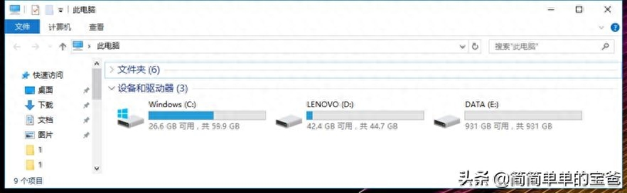 硬盘是128G固态1T机械硬盘，将1T机械硬盘分区和扩大C盘的方法