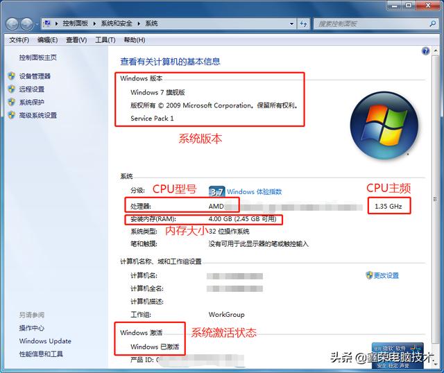 电脑几核在哪看（双核的电脑还能用吗）