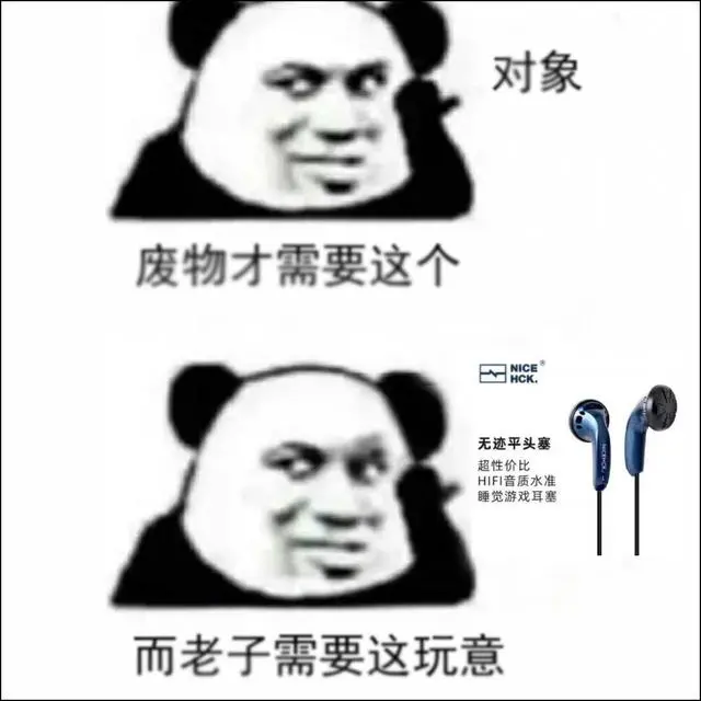 “早知道还是原道”原道耳机到底香在哪？