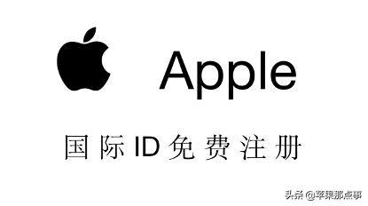 apple id 注册可以用qq邮箱吗（ID账号和密码都对但无法登录）