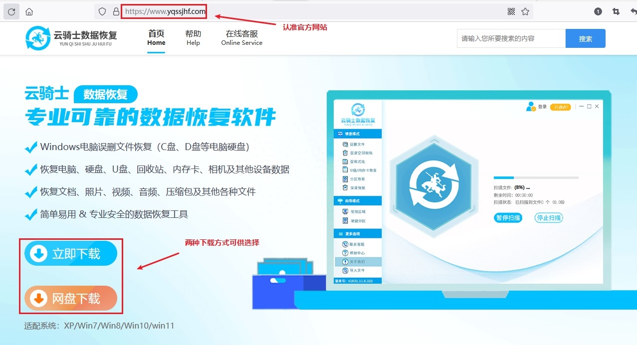 硬盘数据恢复前注意事项是什么？硬盘数据恢复用的什么工具