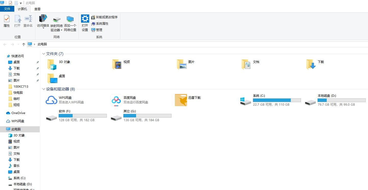 u盘插入只有声音不显示怎么办?教你拯救u盘