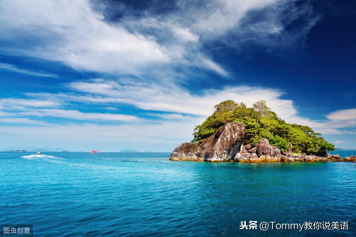 15秒记一个单词（第1328个）destination