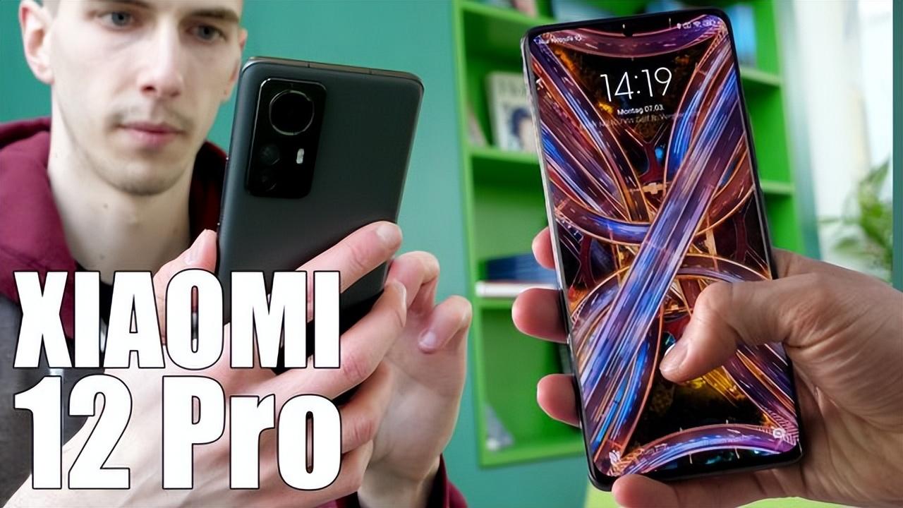 德国实测小米 12 Pro: 性能完全媲美 iPhone 13 Pro, 屏幕超三星成为最佳
