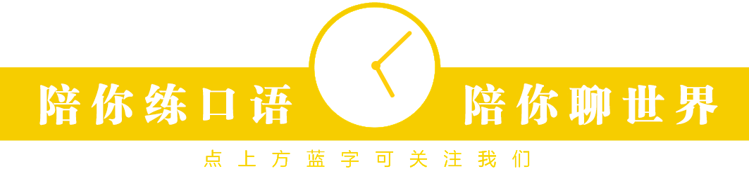 关于stick的相关表达