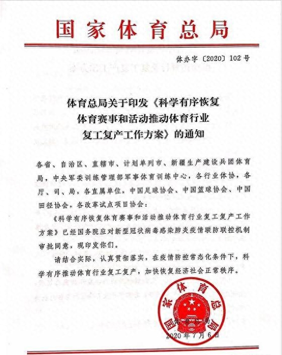 S10正常举行并且S11还在中国举行，电子竞技不属于传统体育赛事