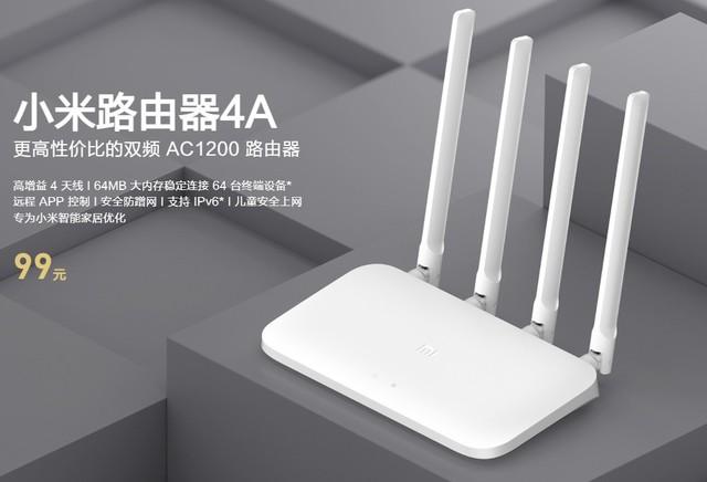 一张人民币搞定WiFi 这三款路由器了解下