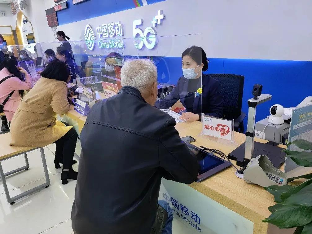 移动套餐太贵了，还不能降