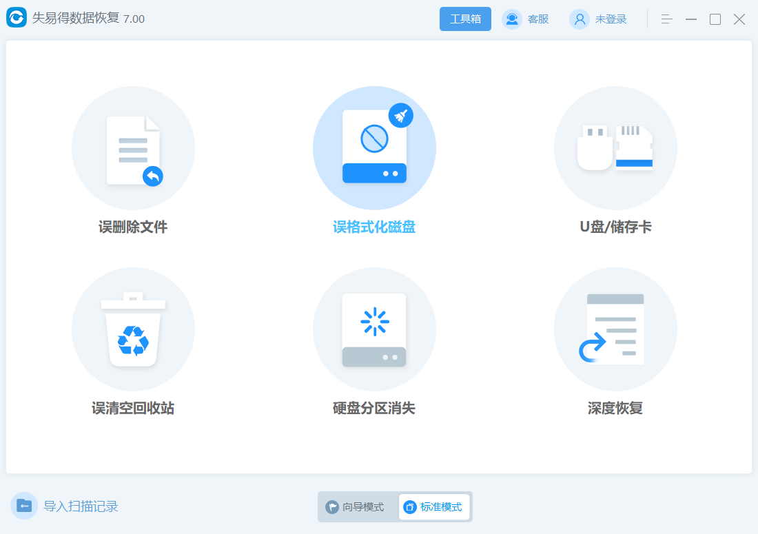 u盘格式化怎么弄？几个步骤解决它