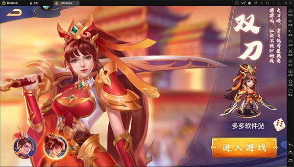 三国杀名将传官网（三国杀名将传最新礼包码2023）