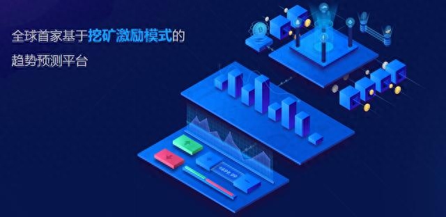 Predict APP公测火爆进行,参与次数已达十万