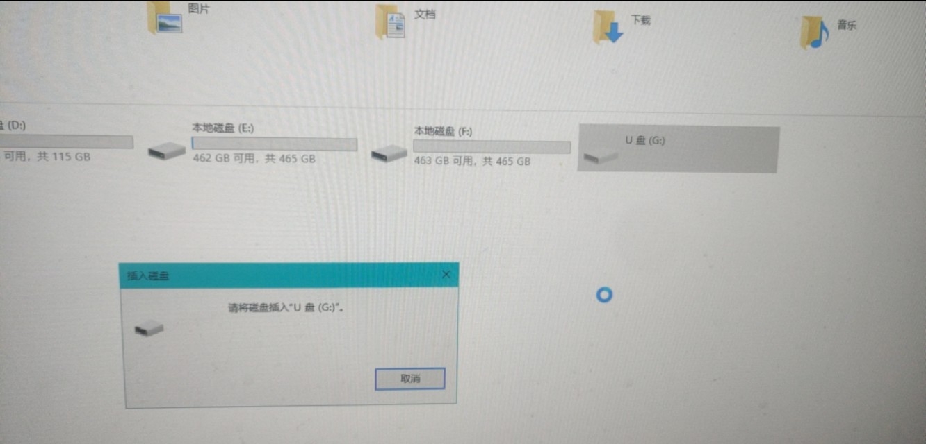 u盘提示请将磁盘插入U盘是什么情况？数据还能恢复吗？