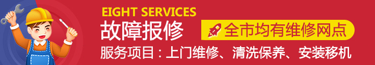 海尔冰箱24小时人工服务电话号码全国官方网点2023服务