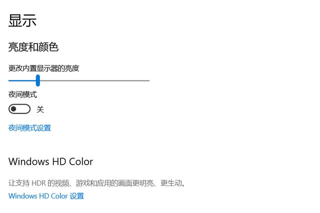 如何调整电脑亮度（台式电脑win7亮度调节在哪里）