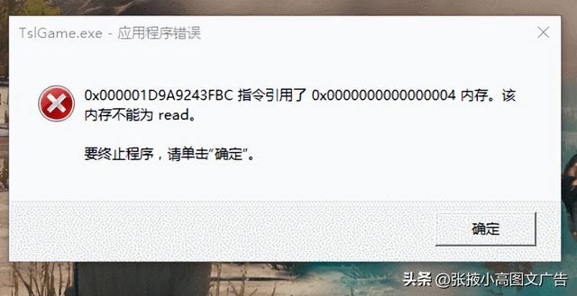 电脑内存条不识别是什么问题（内存条识别不出来怎么办）