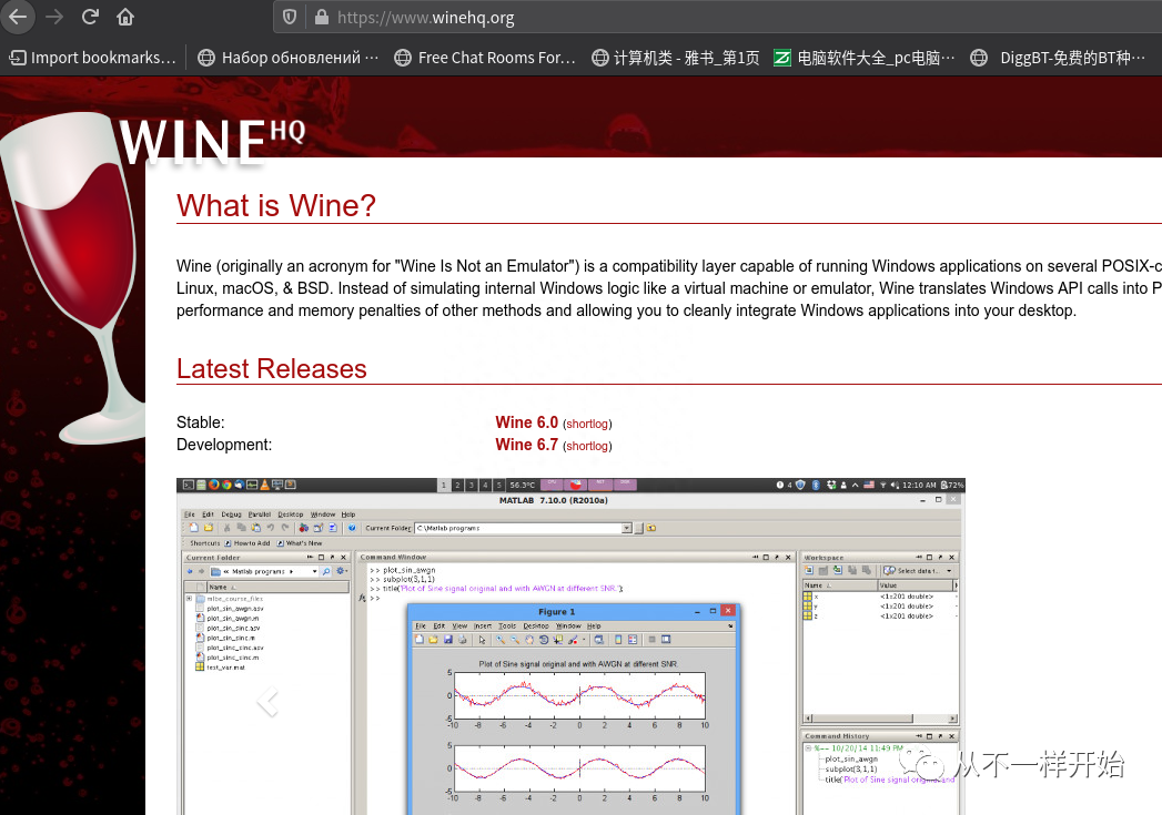 在linux下安装QQ游戏大厅,不用安装虚拟机
