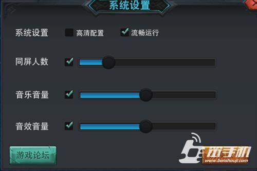 联盟传说闪退怎么办 闪退黑屏解决办法