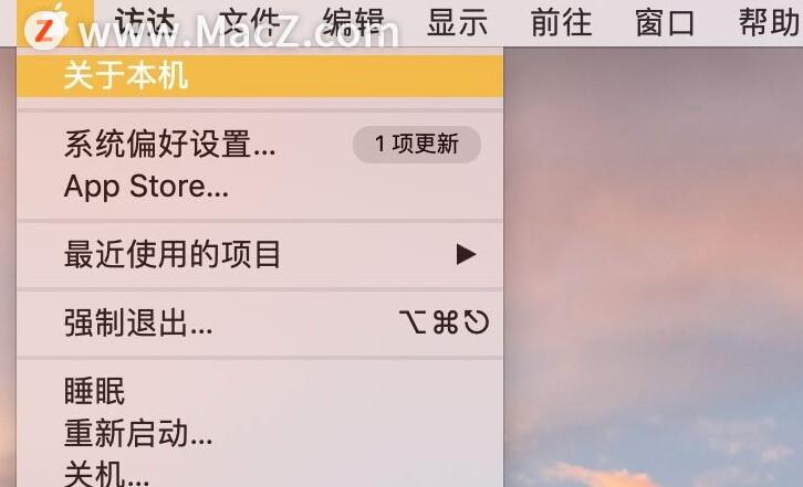 Mac电脑如何查看详细配置？