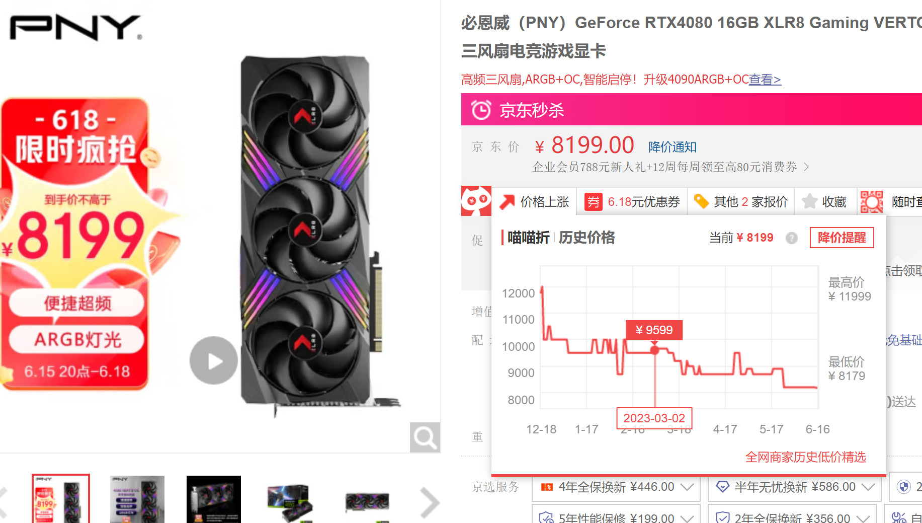 618显卡价格触底！英伟达血战AMD，大部分人都买错了？
