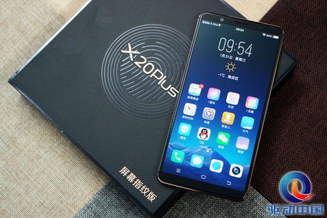 屏下指纹识别强在哪？vivo X20 Plus上手评测