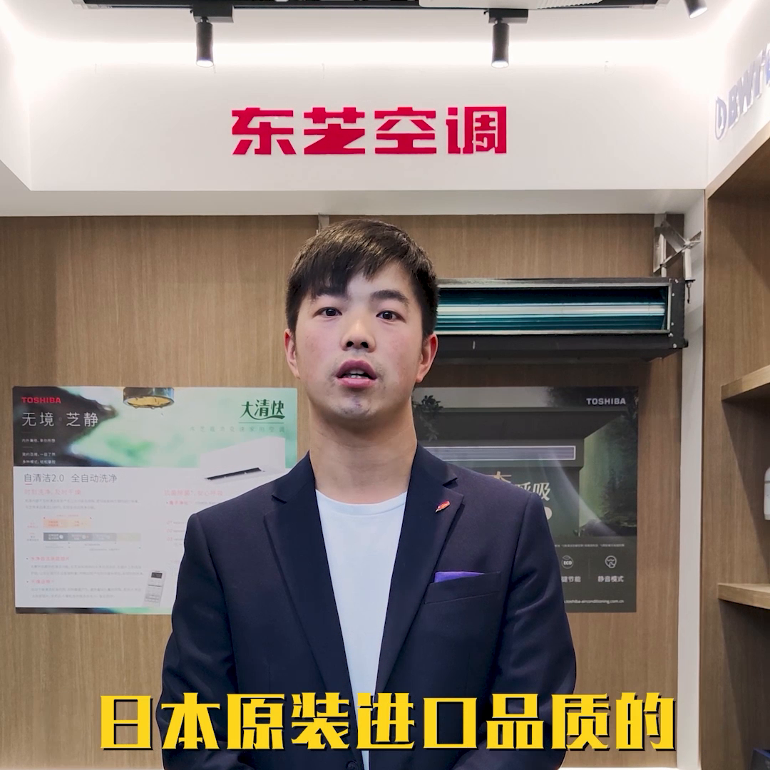 生活家装饰x东芝中央空调，全案产品大放价！#装修