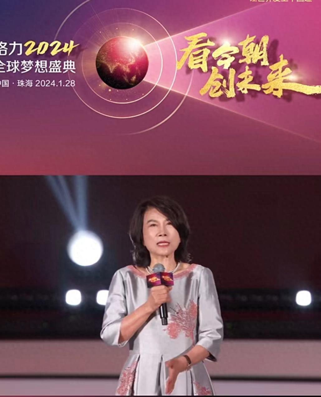 约290亿！董明珠透露格力电器利润，喊话股民：如果对格力有信心，就应该长期