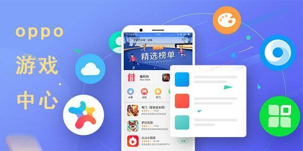未成年在oppo手机游戏中心花万玩游戏 家长反响强烈退款难
