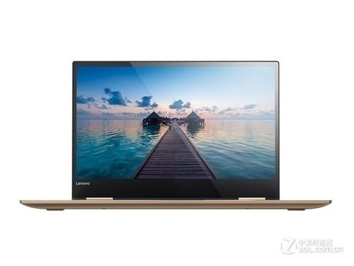 联想YOGA720-13IKB个人品位体现 天猫联想高科专卖店在售6499元